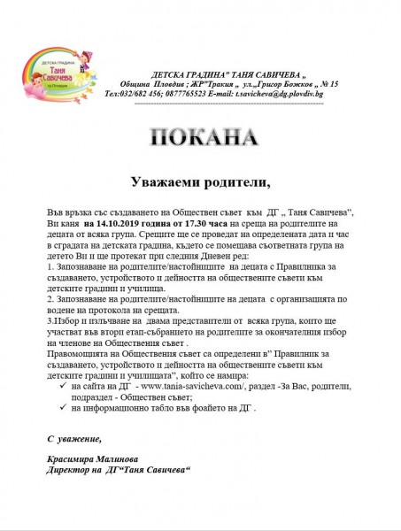 pokana_OS