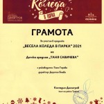 received_604347494115934