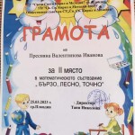 IMG-3d4ee7f69d398c4cb5ff2e5b7cb8f902-V