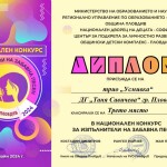 IMG-6965f5381cacf547618aa1729e769cd2-V