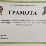 IMG-5a7c029b614eb21d9cd119ba51b83b2d-V