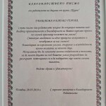 viber_изображение_2024-03-29_08-46-42-229