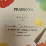 viber_изображение_2024-05-08_00-00-36-499
