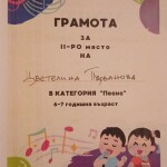viber_изображение_2024-05-08_00-01-20-919