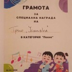 viber_изображение_2024-05-08_00-01-37-230