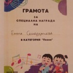 viber_изображение_2024-05-08_00-01-46-630