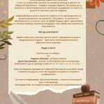 FB_IMG_1747134917949
