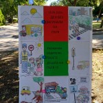 Европейска седмица на мобилността