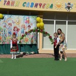 viber_image_2025-09-16_22-34-32-541