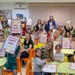 Фолклорно приключение