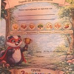 1000052028