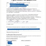 FB_IMG_1790161795309