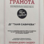 IMG_20260923_132912